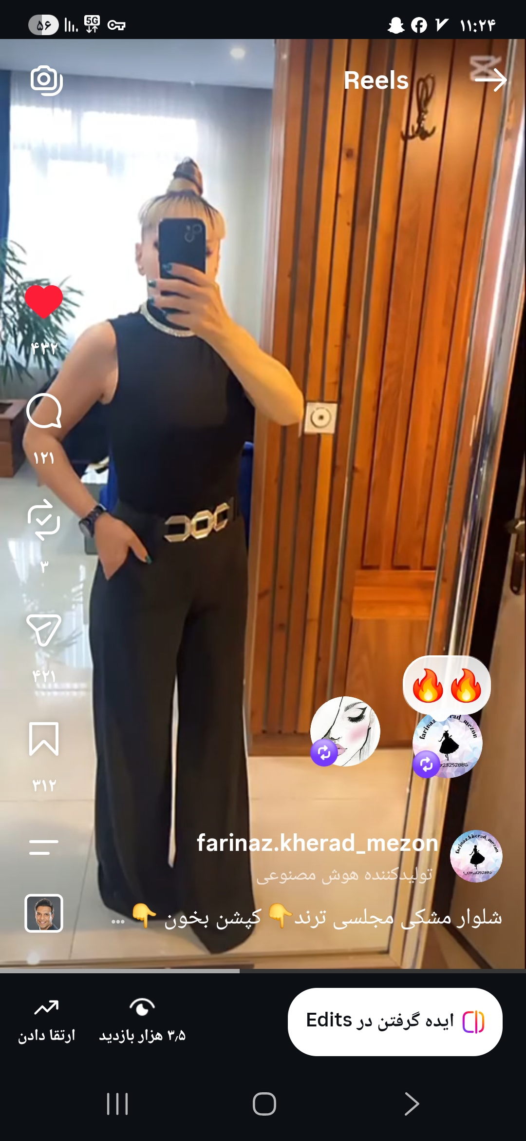 شلوار پارچه ای وارداتی مرغوب